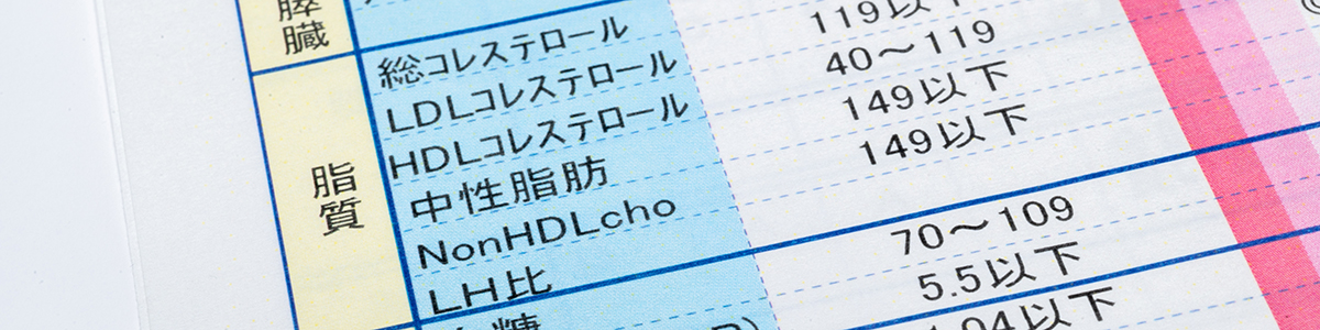 伝統的な玄米食でコレステロール値が改善